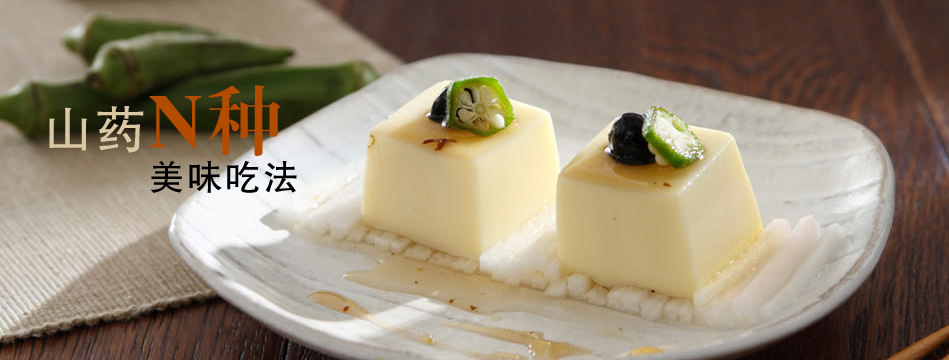 ɽҩN����ζ�Է�