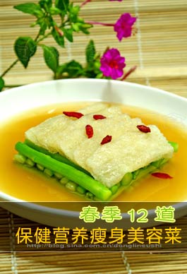 ����12������Ӫ���������ݲ˵�����