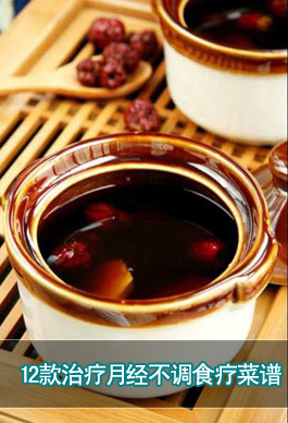 12�������¾�����ʳ�Ʋ��׵�����