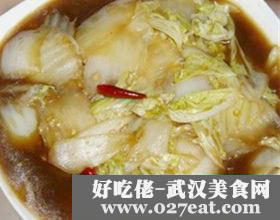 ����ײ˵�����