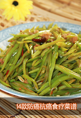 14���������ʳ�Ʋ��׵�����