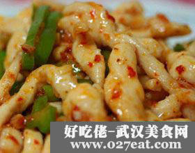 ��ζ��˿������