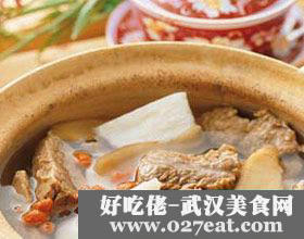 沙参淮山煲牛腩的做法 沙参淮山煲牛腩的做法