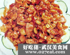 宫保兔丁的做法 宫保兔丁的做法