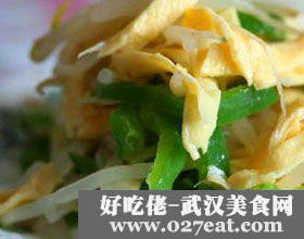 豆芽蛋丝的做法 豆芽蛋丝的做法