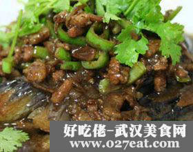 肉末酱茄子的做法 肉末酱茄子的做法