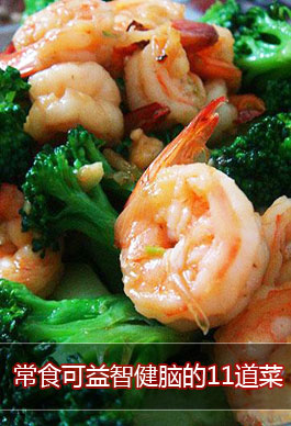 ��ʳ�����ǽ��Ե�11���˵�����