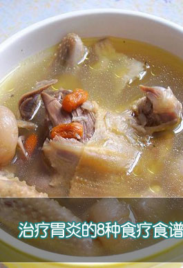 ����θ�׵�8��ʳ��ʳ�׵�����