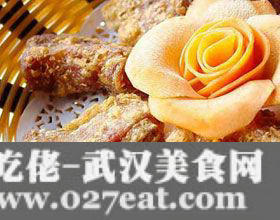 �����Źǵ�����