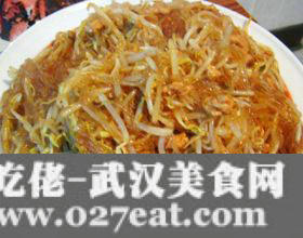 �̶�ѿ����˿�۵�����