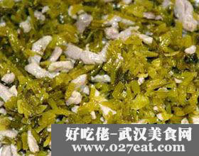 ѩ�˳���˿��Ҷ������