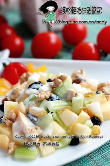 华尔道夫色拉的做法(减脂瘦身菜谱)