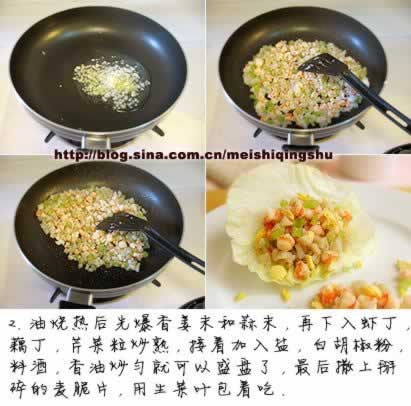 ���Ƭ����Ϻ�ɵ�����(����ʳ��)