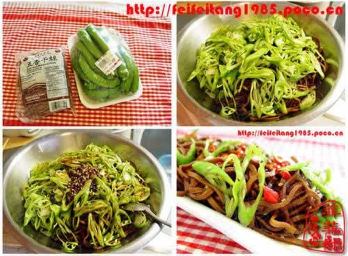 ���趹��˿���������Ϳ�����ʳ�ף�