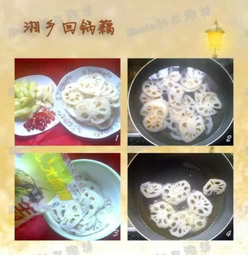 ����ع�ź���������زˣ�