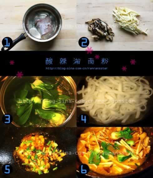 �������Ϸ۵����������ʳ�ף�