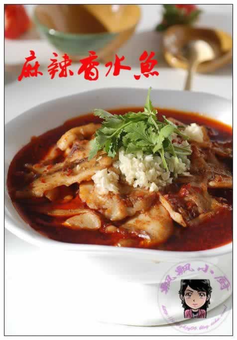 麻辣香水鱼的做法(川菜)