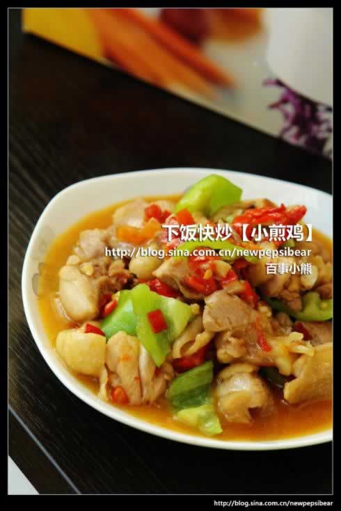 小煎鸡的做法(川菜)