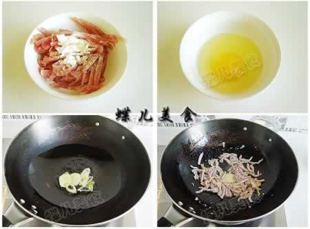 ��˿�Ͳ˴�±��---ɽ����ζ��±�棨14�������Ĳ�ͬ������