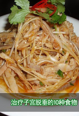 �ӹ��Ѵ�������ʳ�õ�10��ʳ�������