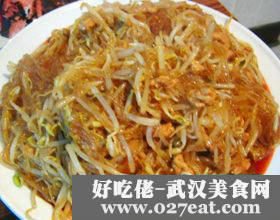 �̶�ѿ����˿�۵�����