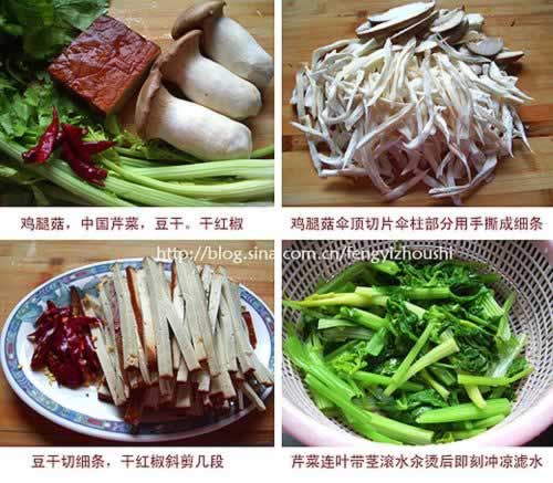鸡腿菇香芹的做法