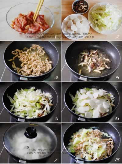 黄芽菜肉丝炒年糕的做法(早餐菜谱)