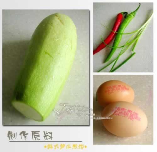 韩式笋瓜煎饼的做法(素菜)