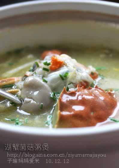 湖蟹菌菇粥煲的做法(海鲜家常菜)
