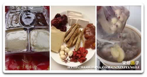 ������������������������ͥʳ�ƣ�