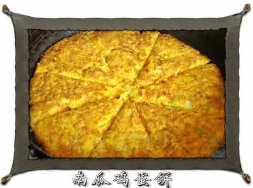南瓜鸡蛋饼的做法(早餐菜谱)