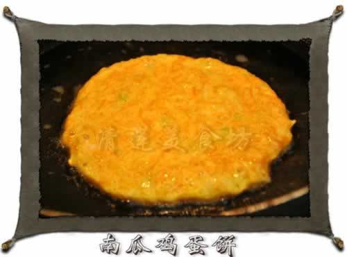 南瓜鸡蛋饼的做法(早餐菜谱)