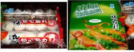 ��������ζ�������������ˣ�