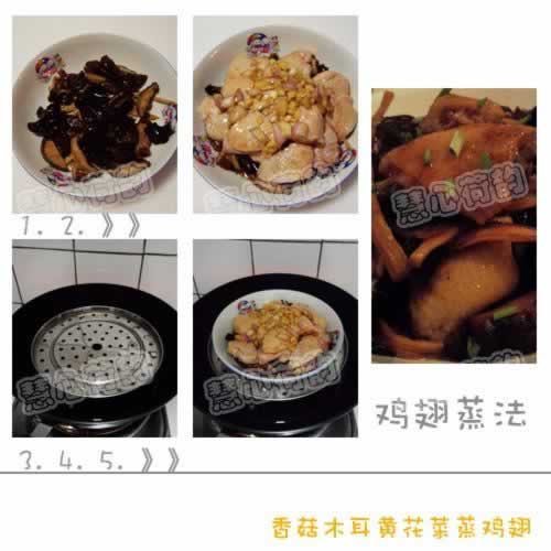 �㹽ľ���ƻ������������������ͥʳ��-���۲��˵ļ������۽����Է���