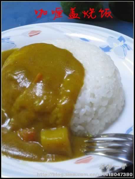 咖喱盖浇饭的做法(花样主食)