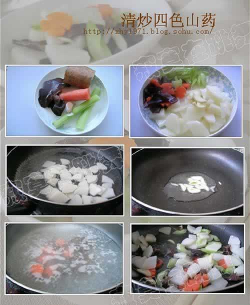 �峴��ɫɽҩ���������زˣ�