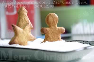 ʥ������С�˵�������ʥ����ʳ��