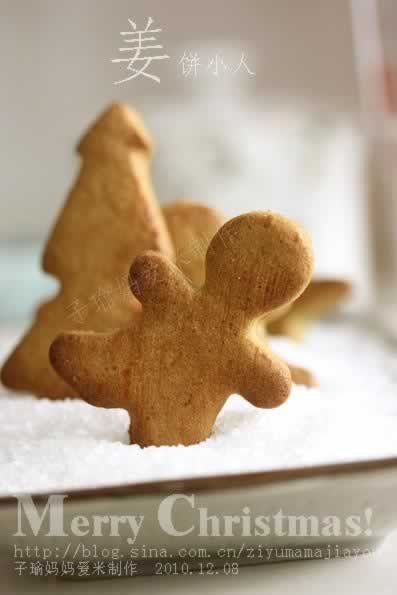 ʥ������С�˵�������ʥ����ʳ��