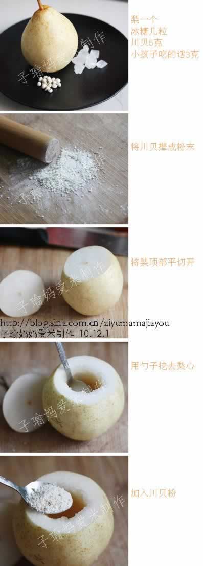 ���ڴ�����ѩ�����������ͥʳ��-��ð��,���������Ч���ģ�