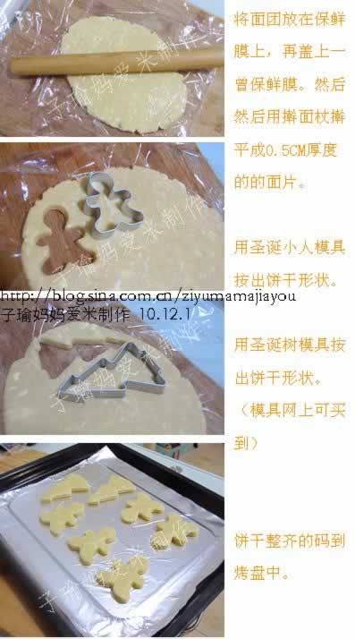 �д������ֱ��ɵ���������ʳ-���Ǹ߸Ƶĺñ��ɣ�