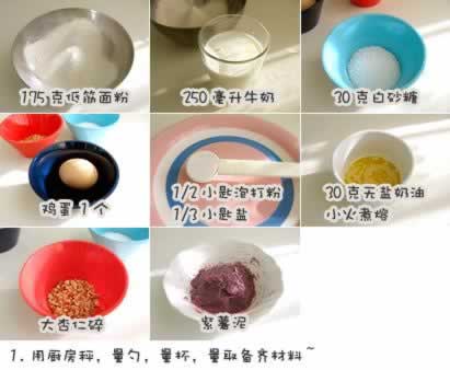 阳光早餐饼的做法(早餐菜谱)