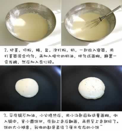 阳光早餐饼的做法(早餐菜谱)