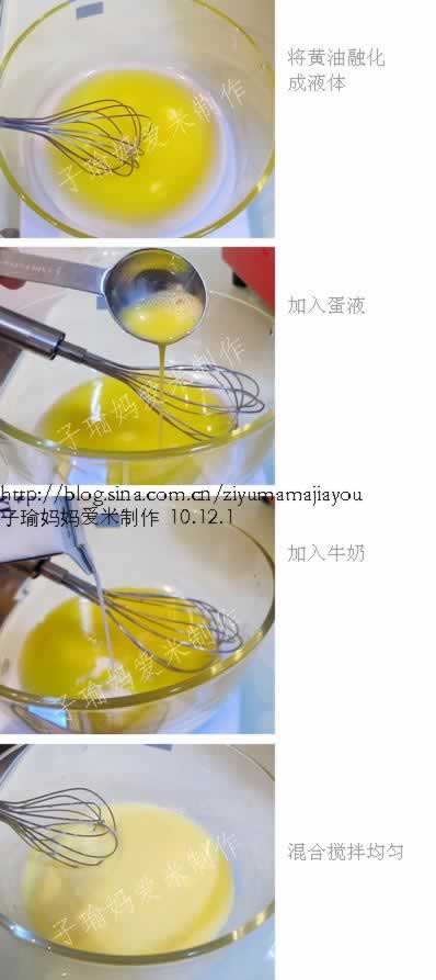 牛奶穿孔方块小饼干的做法(零食)