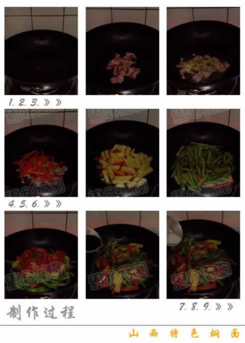 ɽ����ɫ�������������Ͳ��ף�