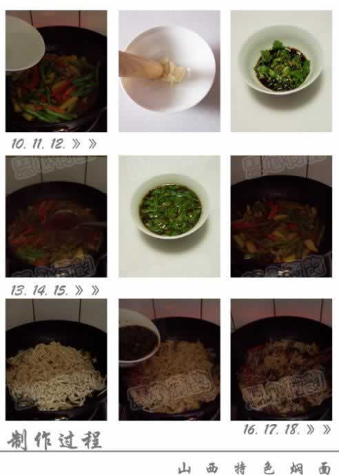 ɽ����ɫ�������������Ͳ��ף�