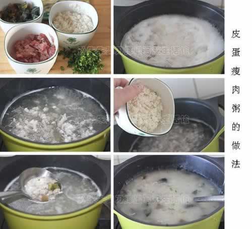 蘑菇煎饼+皮蛋瘦肉粥的做法(早餐菜谱)