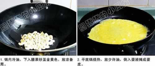 �����ٺϻ����۵��������زˣ�