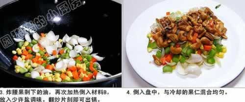 �����ٺϻ����۵��������زˣ�