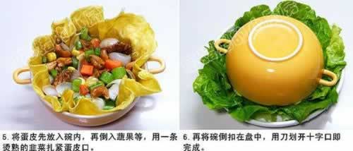 �����ٺϻ����۵��������زˣ�