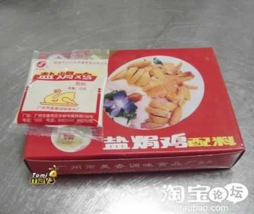 ��ɽҩɳ����צ����������ˣ�